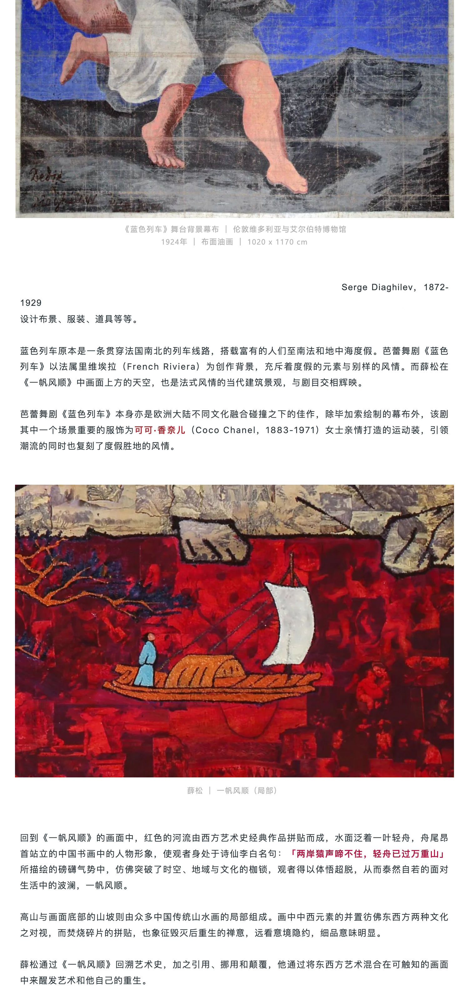 YONGLE AUCTION ｜ 恭祝阁下端午安康，一帆风顺！_壹伴长图4.jpg