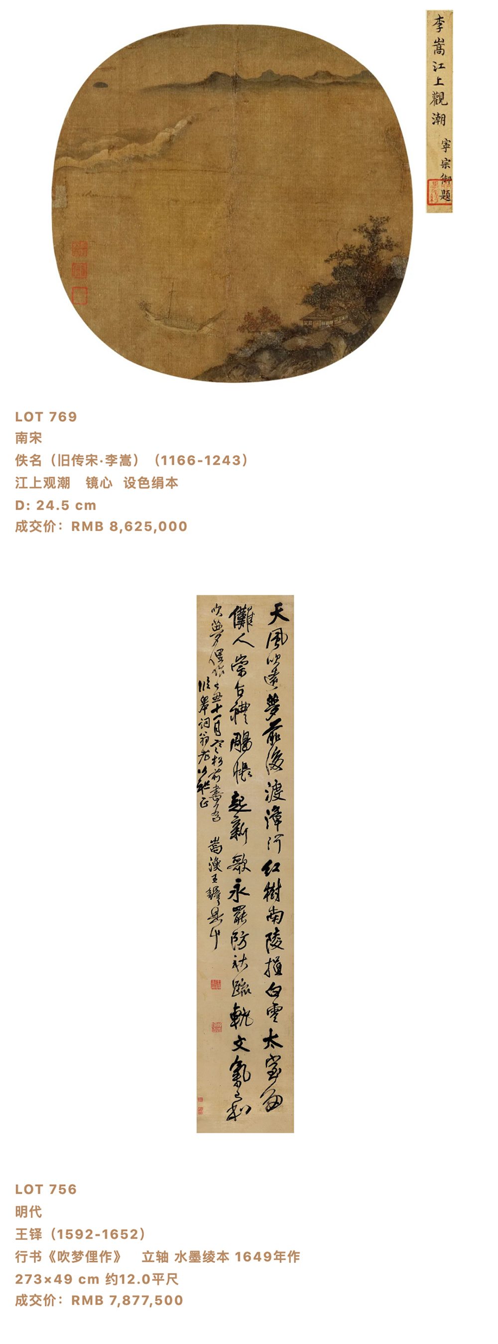 感恩有您，永乐前奏 总成交额8_16亿，11月首拍再见！_壹伴长图3-1.jpg