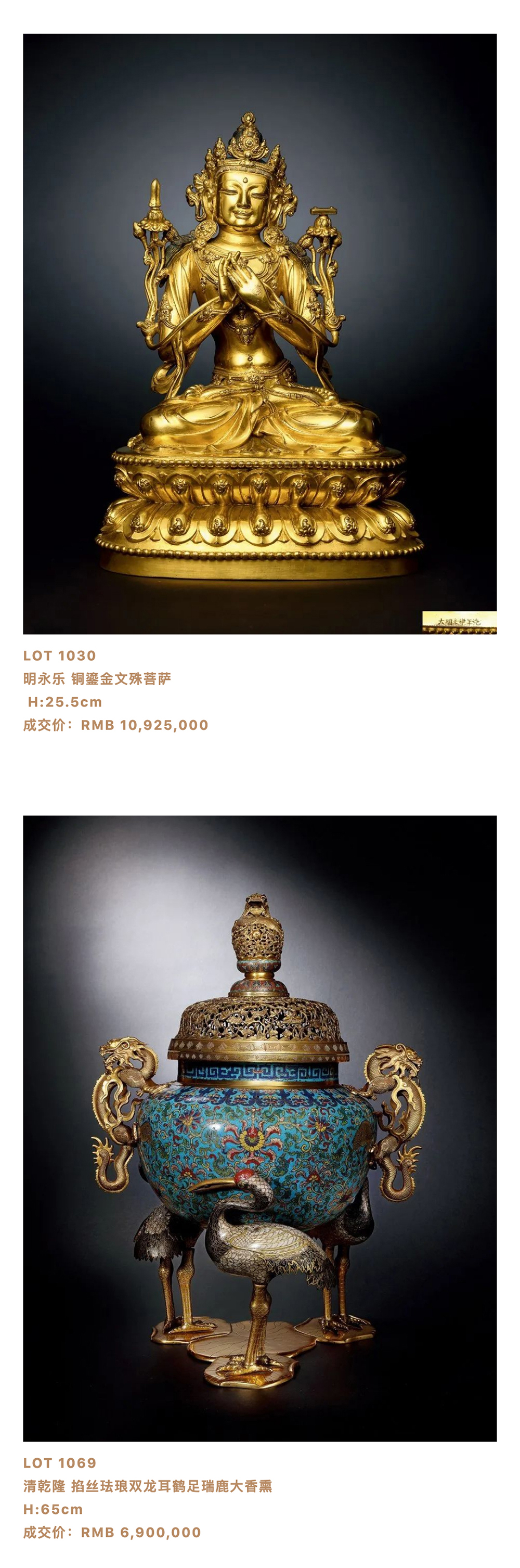 感恩有您，永乐前奏 总成交额8_16亿，11月首拍再见！_壹伴长图3-6.jpg