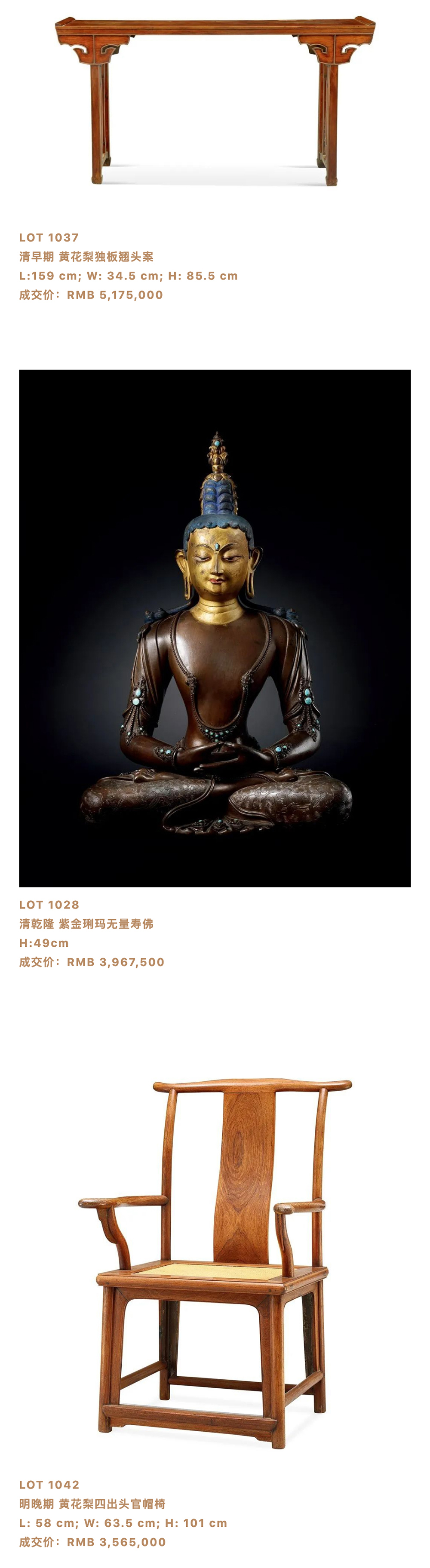 感恩有您，永乐前奏 总成交额8_16亿，11月首拍再见！_壹伴长图4-1.jpg