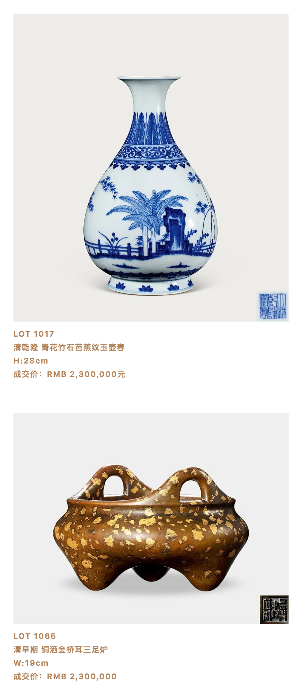 感恩有您，永乐前奏 总成交额8_16亿，11月首拍再见！_壹伴长图4-3.jpg