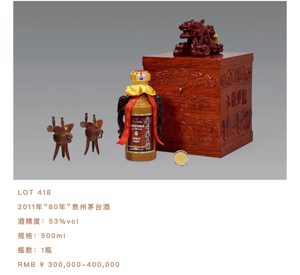 万事俱备，只待君来！2020永乐夏季拍卖会预展盛大开幕！_壹伴长图5-1.jpg