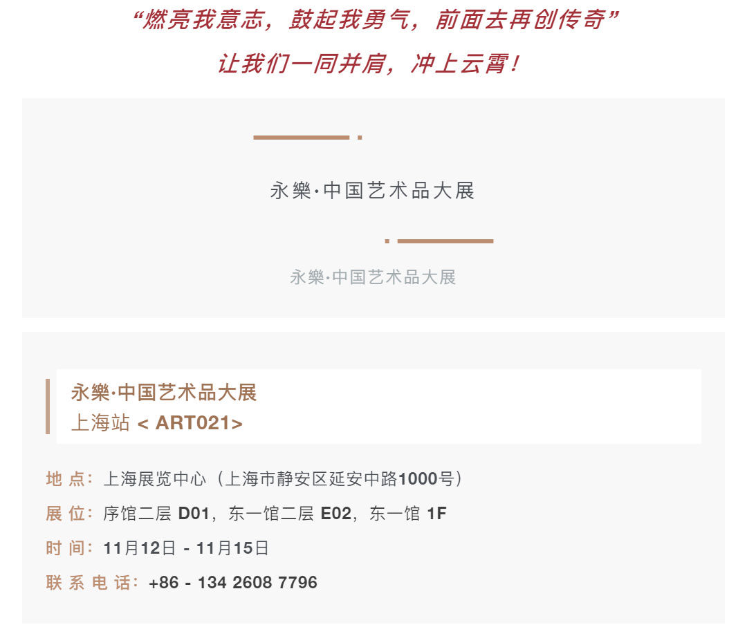 永乐2020首拍 _ 冲上云霄——永乐推出飞机拍卖和购置服务_壹伴长图5.jpg