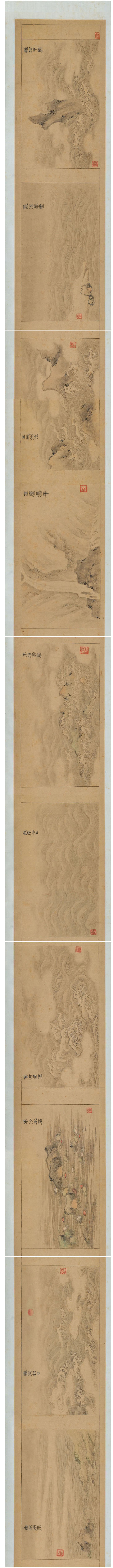 永樂2020首拍 _ 智者乐水——孙克弘《十二水图》_壹伴长图2.jpg