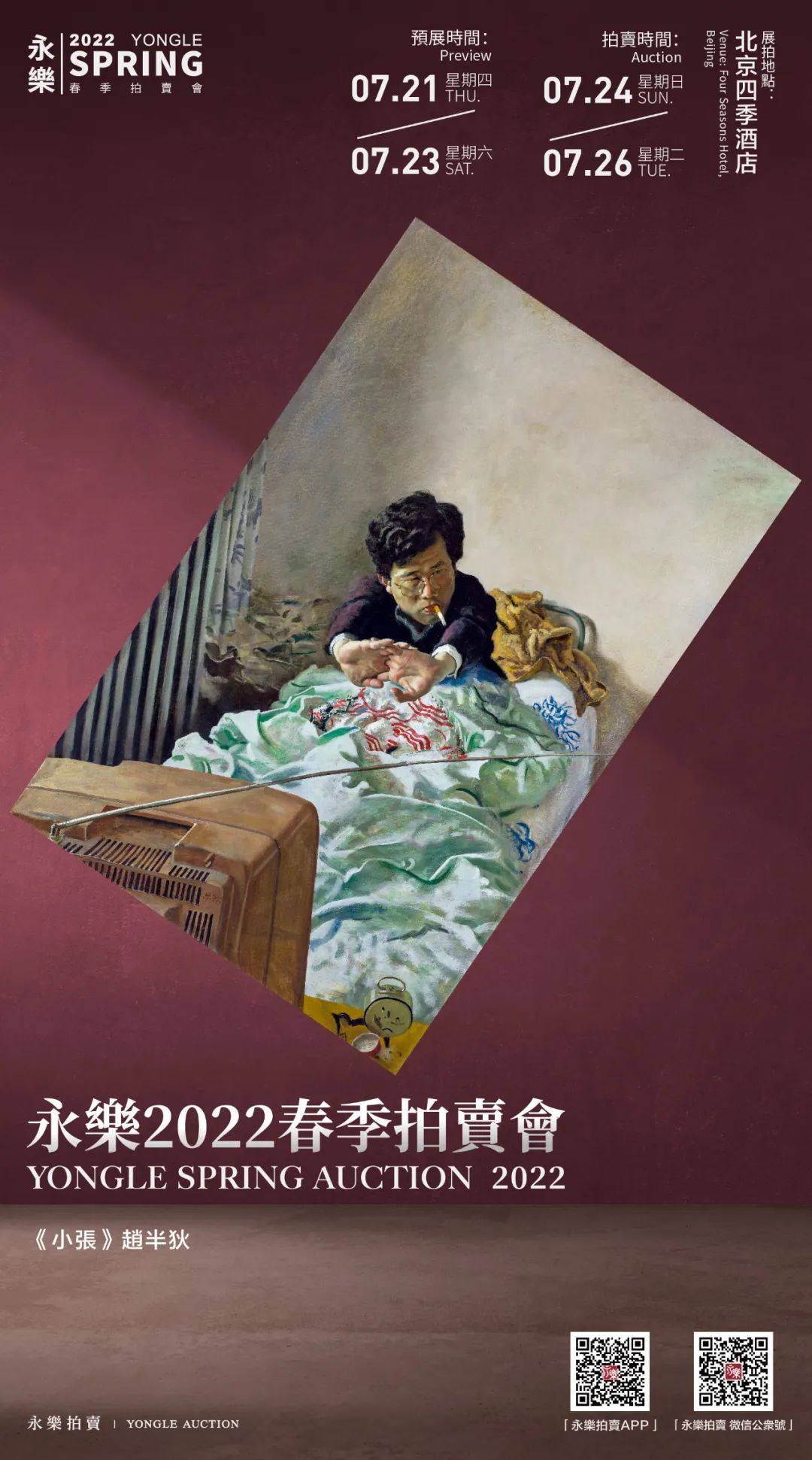 1663749304395815.jpg 微信图片_20220921163052.jpg