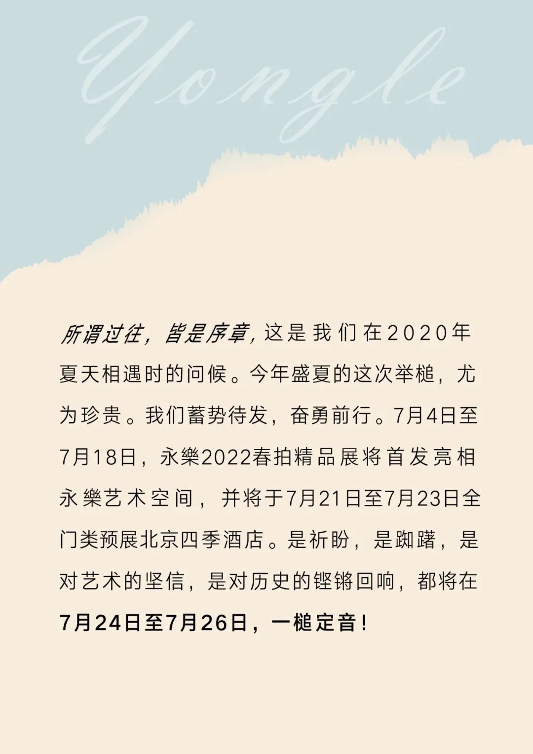 微信图片_20220921163713.jpg