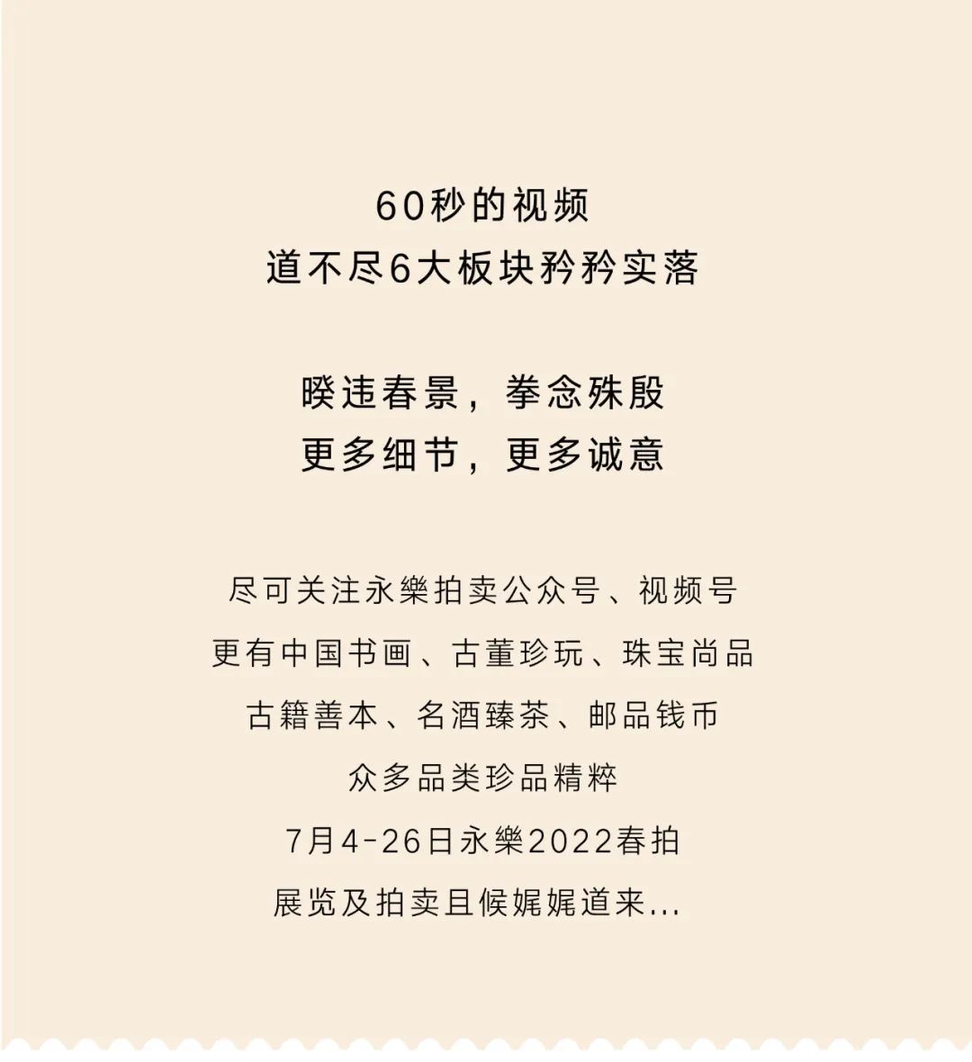 1663751275898231.jpg 微信图片_20220921163758.jpg