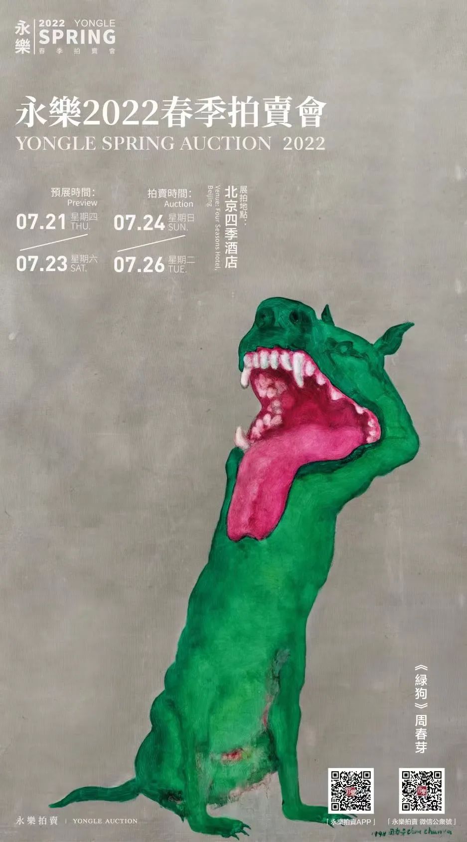 微信图片_20220921171045.jpg