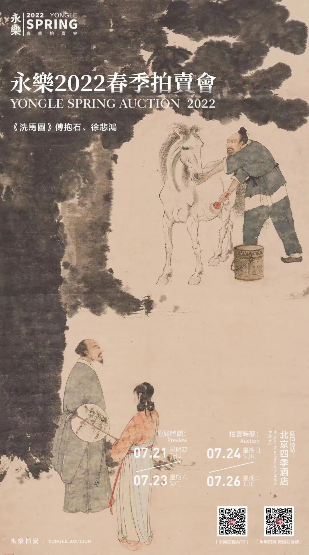 1663753562743337.jpg 微信图片_20220921174325.jpg