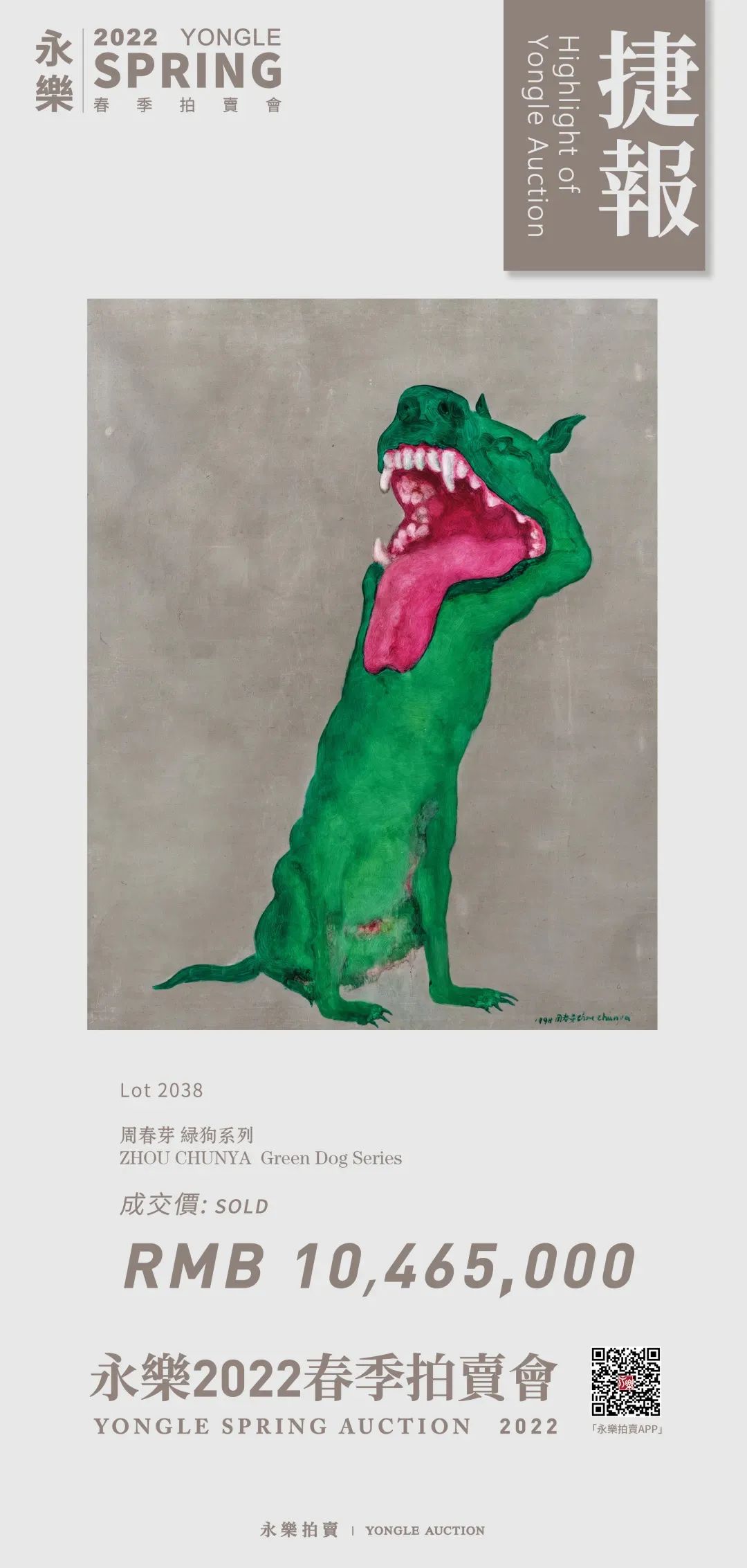 微信图片_20220922152745.jpg