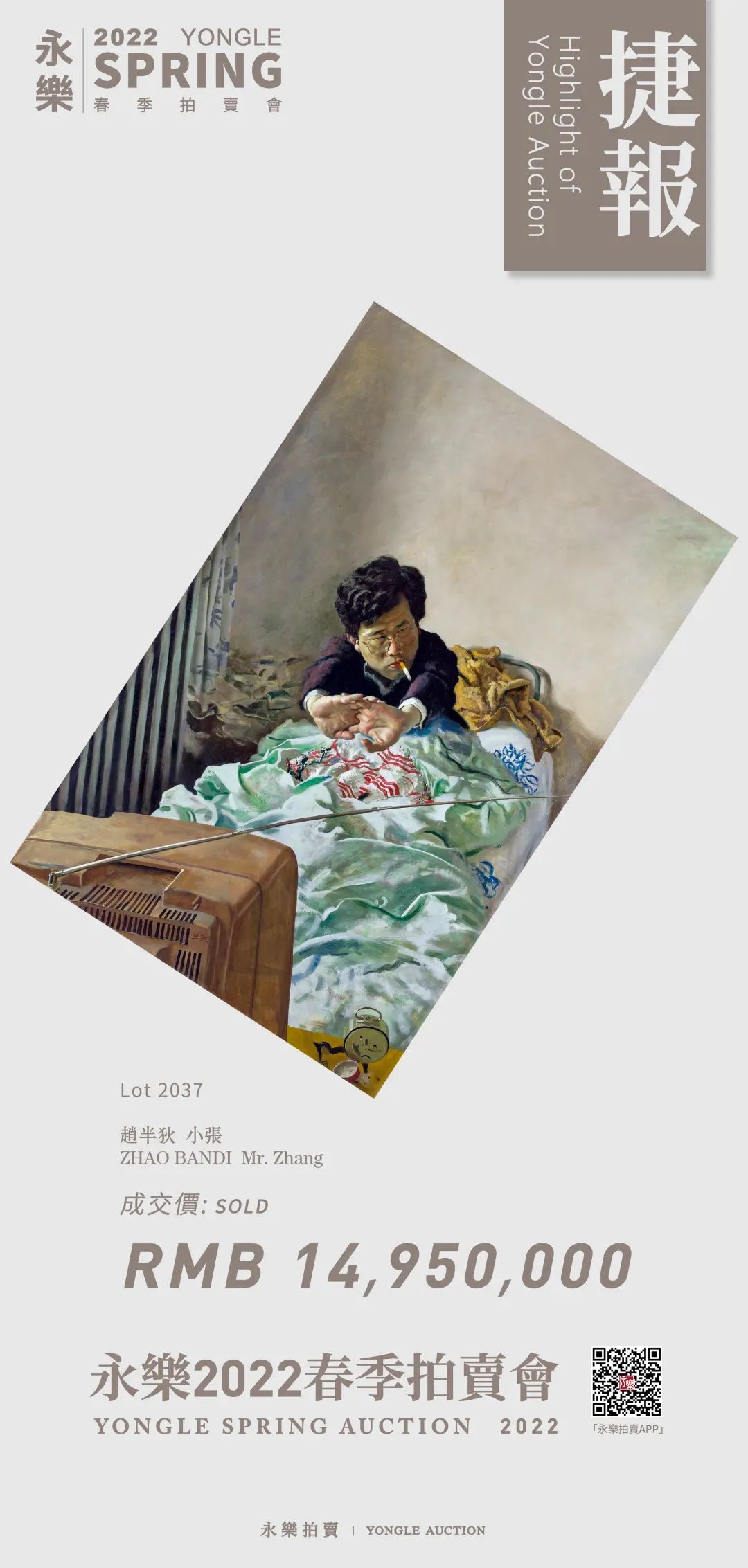 微信图片_20220922152743.jpg