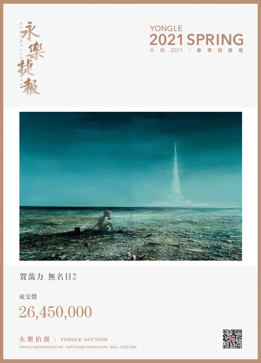 微信图片_20220922152807.jpg