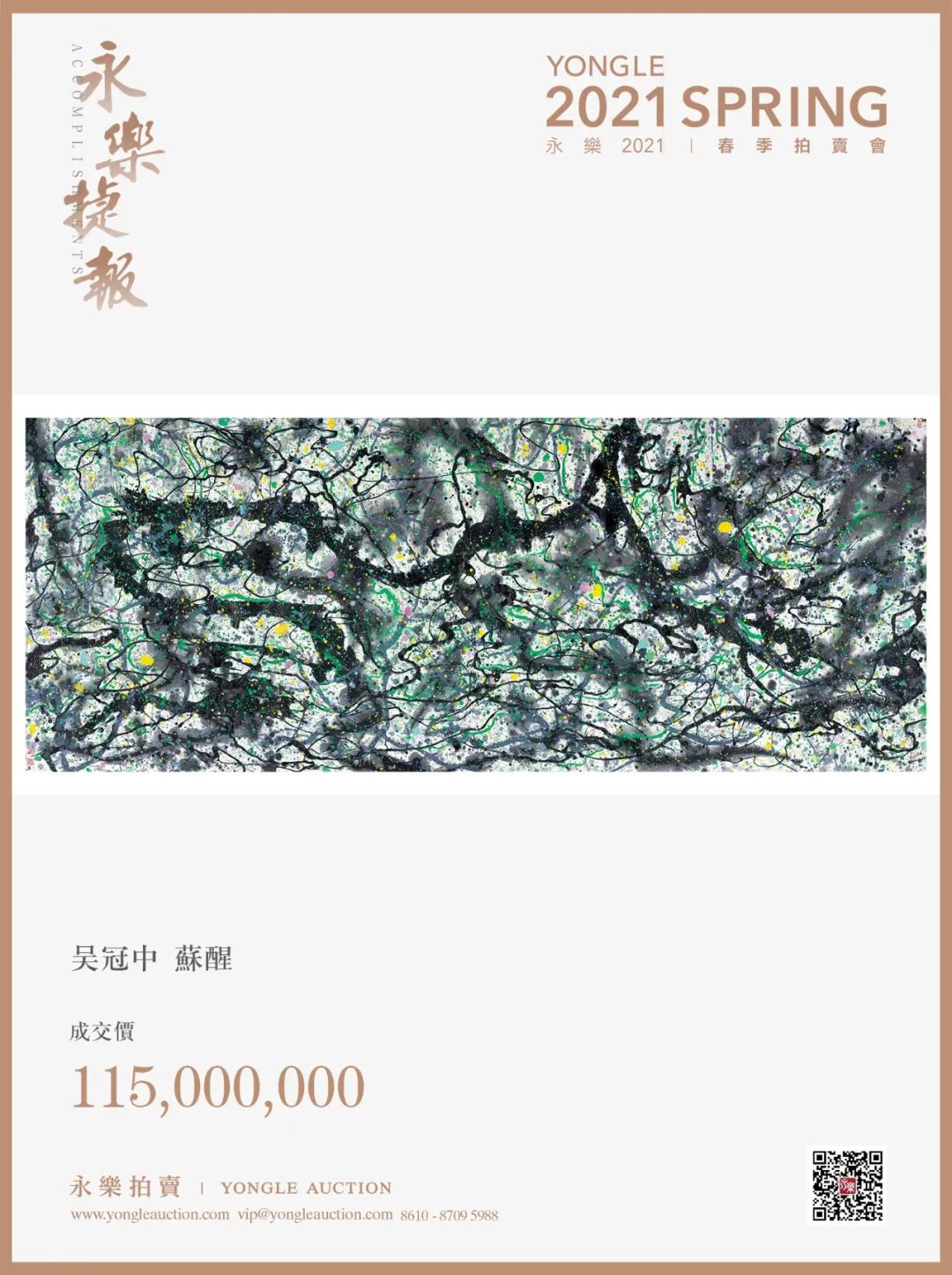 微信图片_20220922152805.jpg