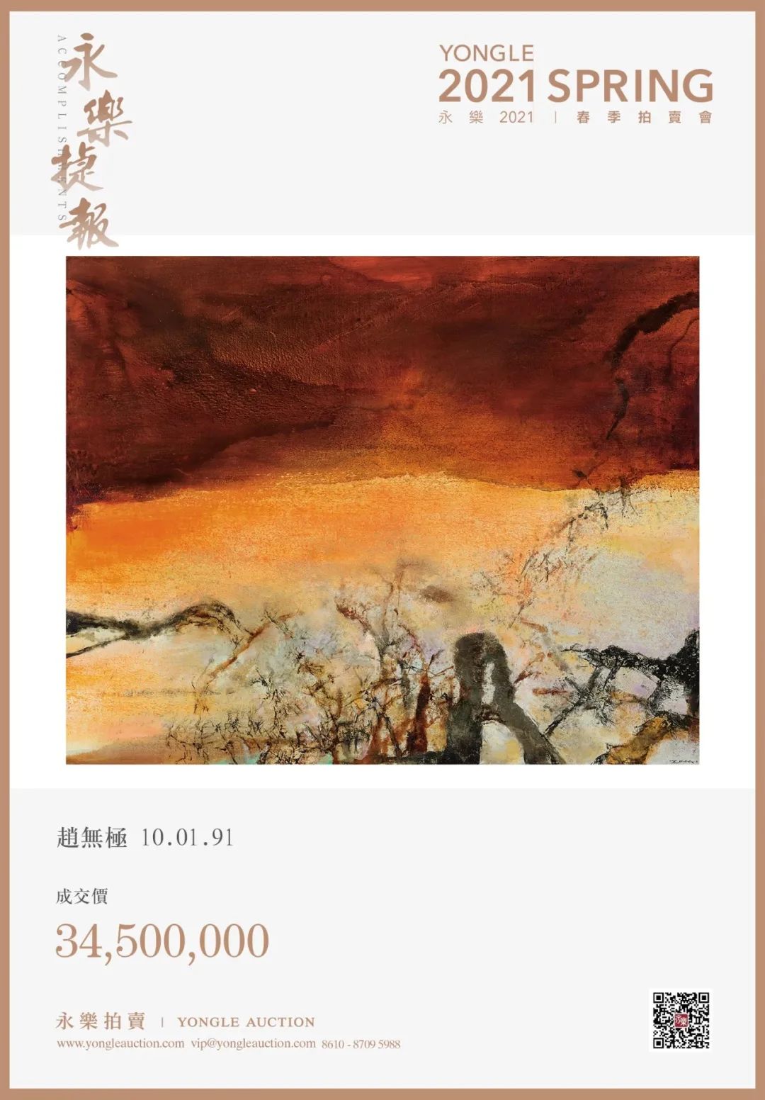 微信图片_20220922152801.jpg