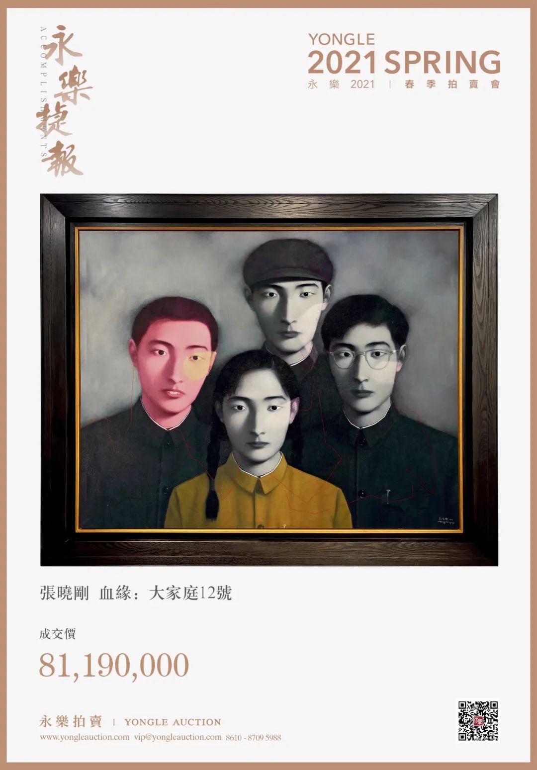 微信图片_20220922152800.jpg