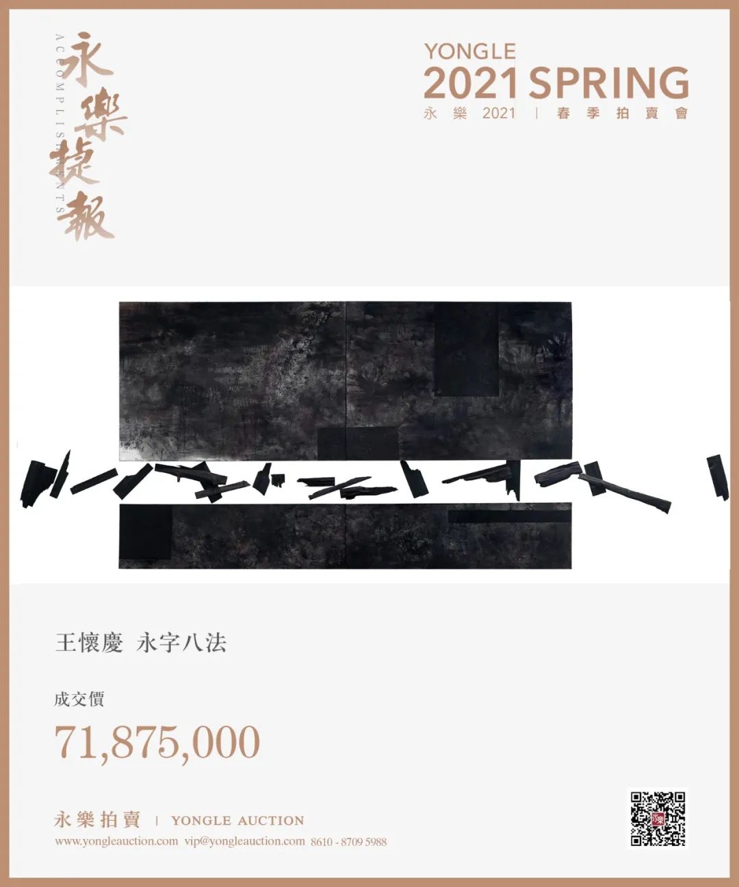 微信图片_20220922152758.jpg